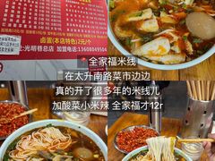 -赤宴·川菜(玉林店)