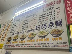 -梅州好吃腌面-达兴全猪汤(别走错店)