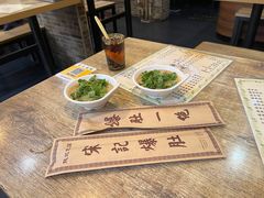-宋记爆肚(酒仙桥店)