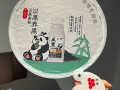 -杭州味全生技食品有限公司