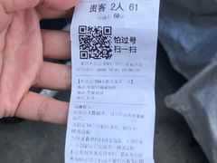 -華叔茶記