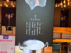 -打酱友•斑鱼海鲜粥火锅(吴桥店)