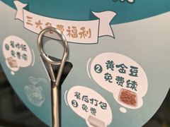 -有家酸菜鱼(苏州绿宝广场店)