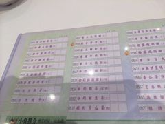 菜单-稻香酒家·33年老字号·港式粤菜(富邦中心店)