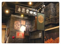 -1192弄老上海风情街(世纪汇广场店)