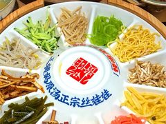 -怪噜范·老贵阳街头名小吃(鸿通城店)