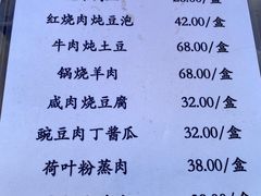 -峨嵋酒家总店(车公庄店)