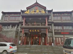 -映像威海·海鲜味道(市区店)