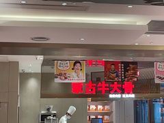 -西贝(上海中心店)