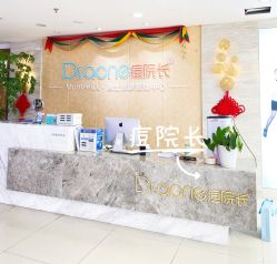 -痘院长·祛痘·皮肤管理