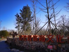 -回龙观体育文化公园