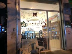 门面-老梦面包 CHEZMOREL(三源里店)
