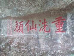 点击看大图 -利美奇发型