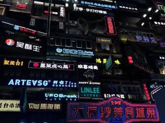 -黄兴南路步行商业街