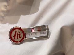 -海底捞火锅(勒泰店)