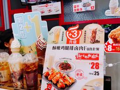 -永和大王(香缤店)