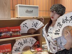 -乾隆酥院(鼓楼店)