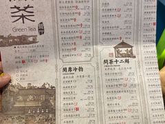 -绿茶餐厅(乐峰广场店)