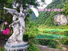 -靖西鹅泉风景区