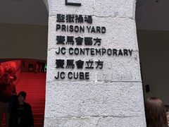 -大馆(前中区警署建築群)