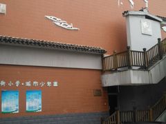 -无锡市南长街小学