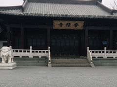 -香积寺