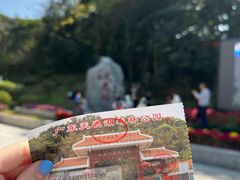 -天鹿湖森林公园