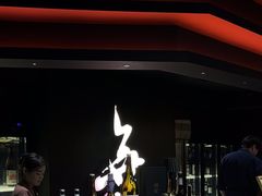 -無二炙坊·和牛烧肉(大钟寺1733店)