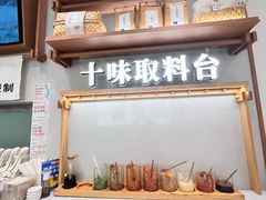 -小满手工粉(北京来福士店)