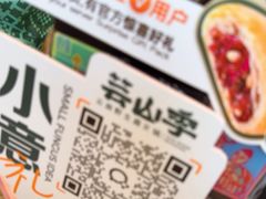 -芸山季·云南山珍菌火锅(南翔印象城MEGA店)