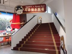 -Sony Store 索尼(上海淮海中路店)