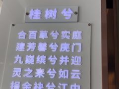 -潇湘楼(环保园店)
