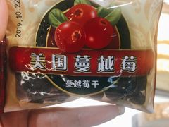 -BreadTalk面包新语·烘焙蛋糕(中心书城店)