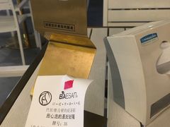 -813芭依珊 BAESAn(汇港购物中心店)