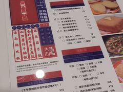 -大四喜茶餐厅(井岸店)