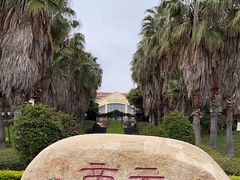 -厦门帝元维多利亚大酒店(环岛路黄厝海滩店)