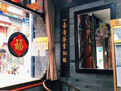 -张一元(总店)
