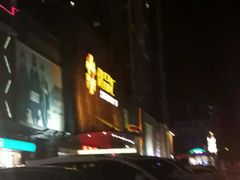 -优品汇生活广场