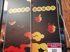 -嘉州九妹凤爪(乐山总店)