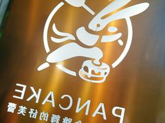 -食武士·舒芙蕾(新街口明瓦廊店)