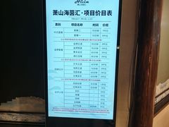 -海茵汇(萧山店)