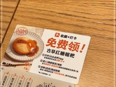 -小满手工粉(环宇荟店)