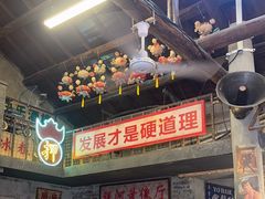 -高嗲嗲·湘味爆炒王(新城科技园店)