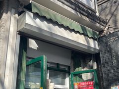 -天泽祥·鼓楼馒头(鼓楼店)
