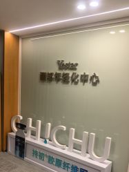 -Yestar艺星整形美容医院