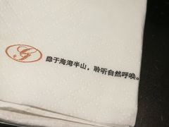 -北京海湾半山酒店-加咖啡西餐厅