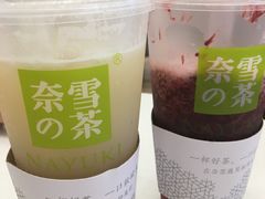 -奈雪的茶(市百一店)