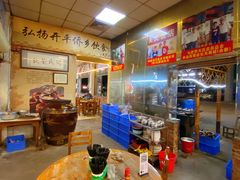 -关氏饮食店
