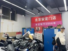 -九号电动车(安定门内大街店)