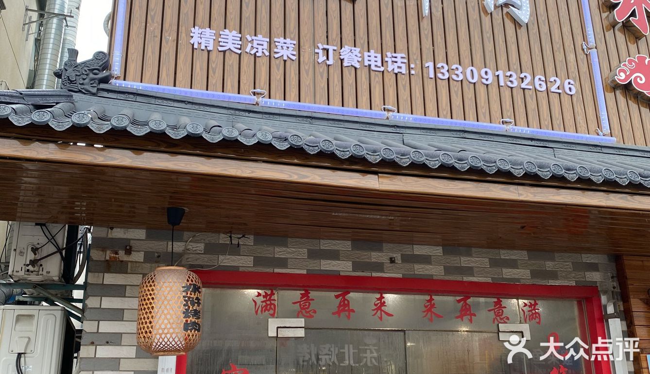 每份水盆羊肉默认送两个饼。按照长安十二时辰的吃法
